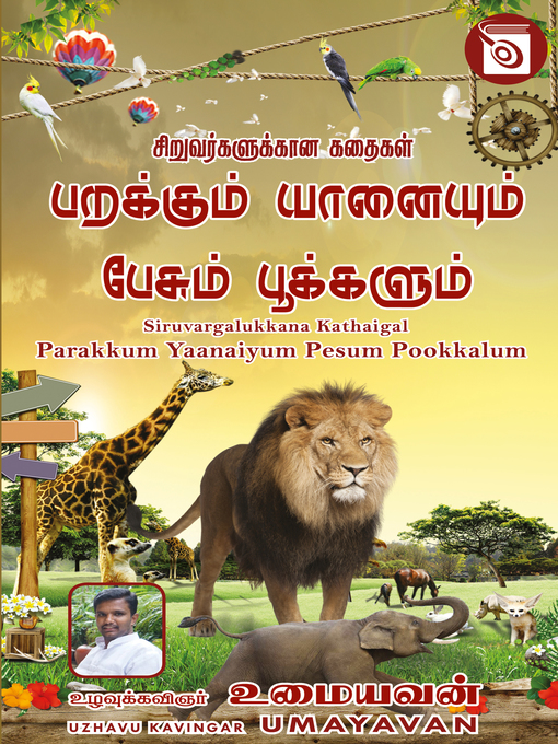 Title details for Parakkum Yaanaiyum Pesum Pookkalum by Umayavan - Available